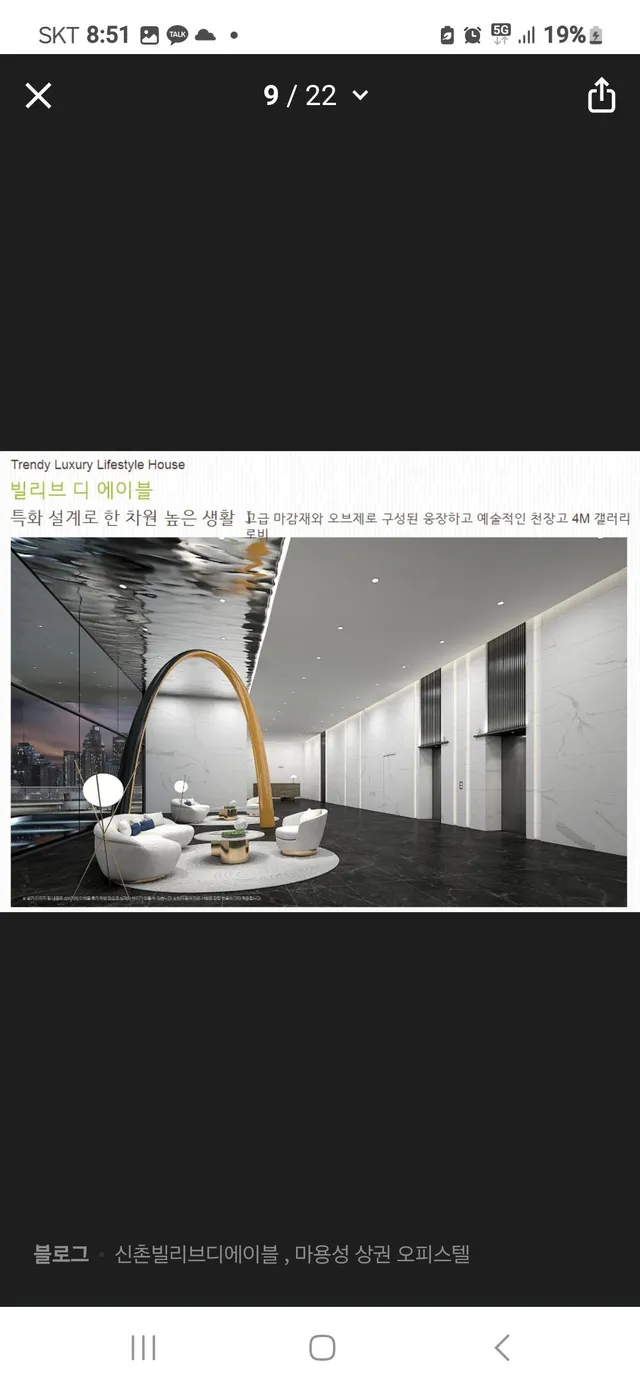 서울 마포구 노고산동 107-46 사진 2