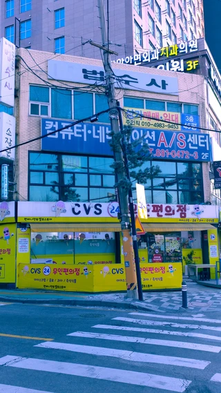 인천 미추홀구 용현동 상가 매물