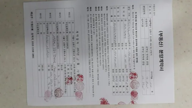 서울 금천구 가산동 547-56 사진 3