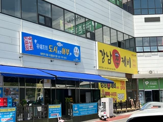 경기 광주시 오포읍 능평리 상가 매물