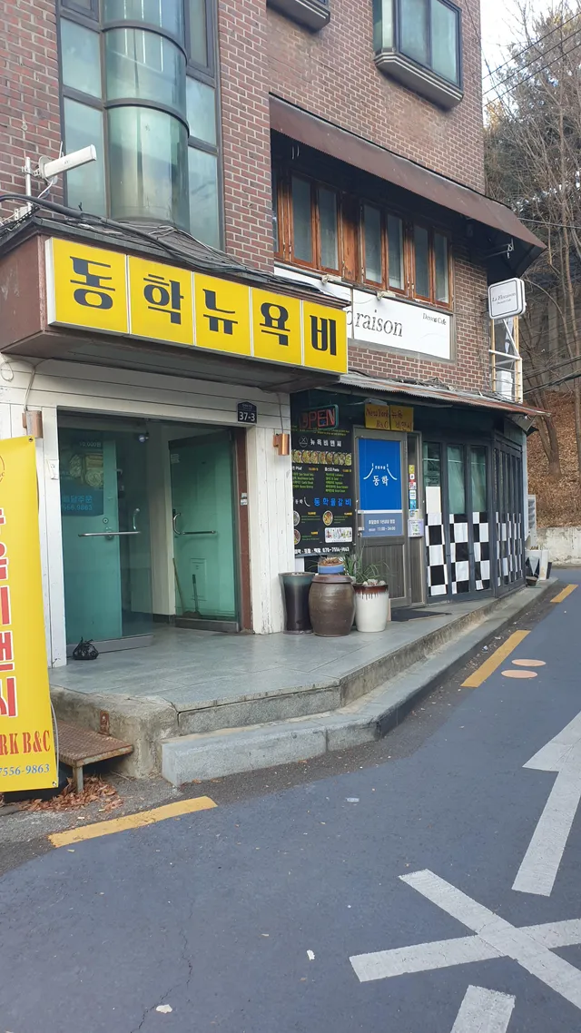 서울 서대문구 창천동 2-37 사진 3