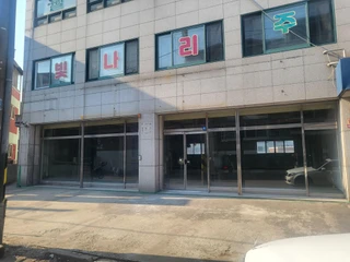 인천광역시 남동구 남촌동로35번길 상가 매물