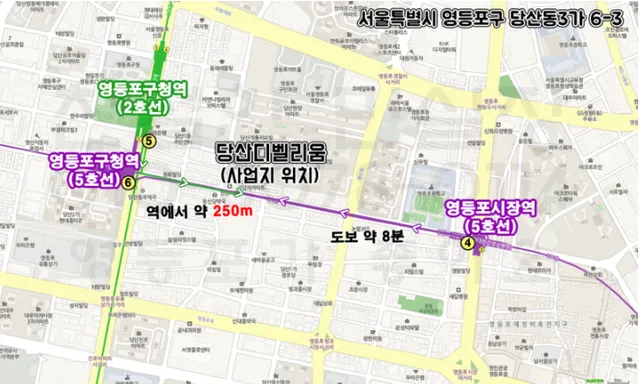 서울 영등포구 당산동3가 6-3 사진 2