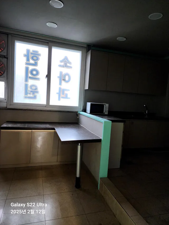 서울 강남구 일원동 711-1 사진 4