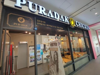 광주 광산구 하남동 상가 매물