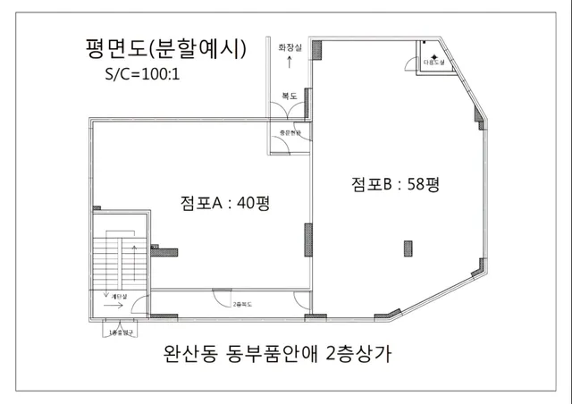 경북 영천시 완산동 1084-6 사진 3