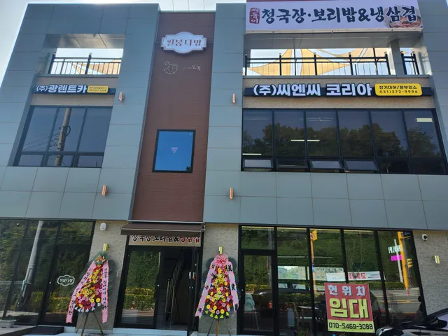 경기 오산시 은계동 49-5 사진 4