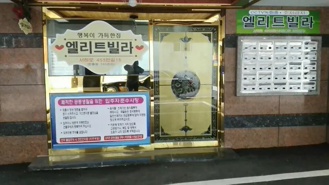 광주 북구 문흥동 265 사진 3