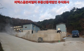 강원특별자치도 원주시 흥업면 대안리 주택 매물