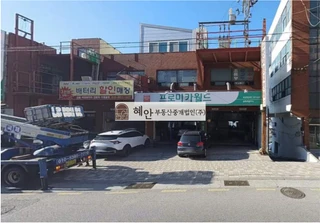부산 사상구 엄궁동 상가 매물