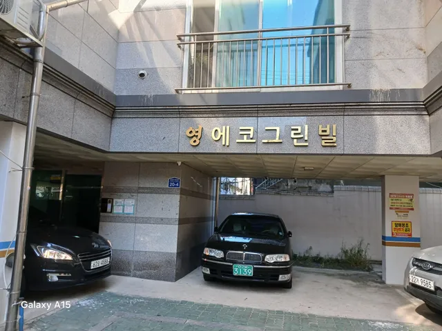 서울 강북구 수유동 190-64 사진 4