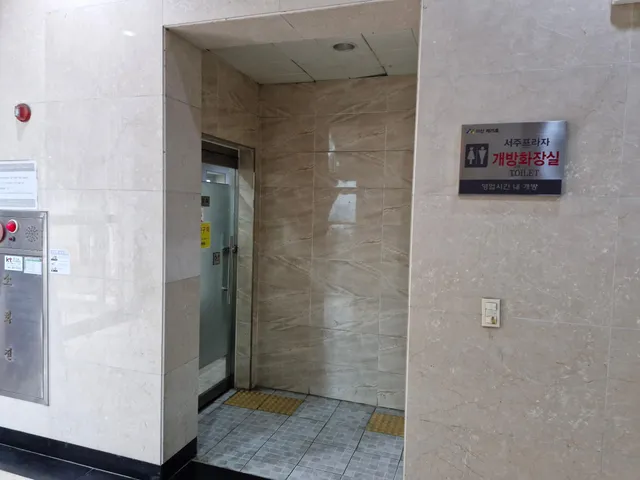 충남 아산시 신창면 남성리 189-12 사진 3