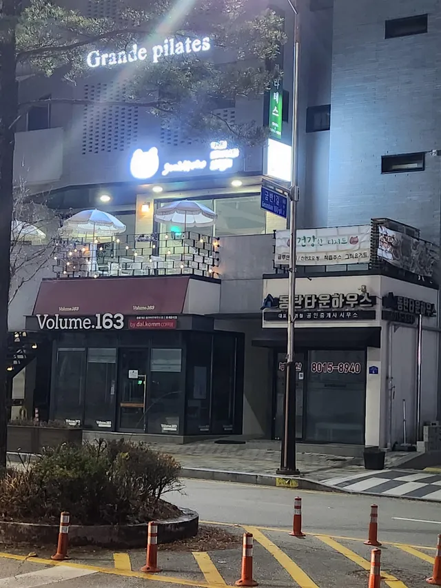 경기 화성시 반송동 163-2 사진 2