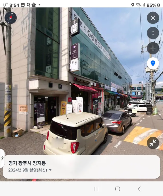 경기 광주시 장지동 686-2 사진 2