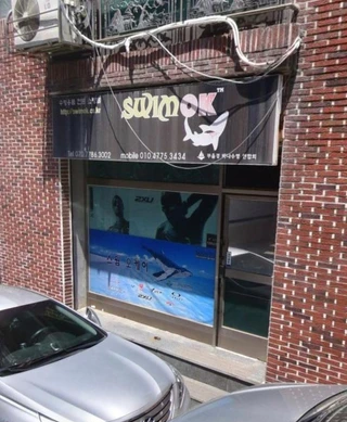 부산 북구 덕천동 상가 매물