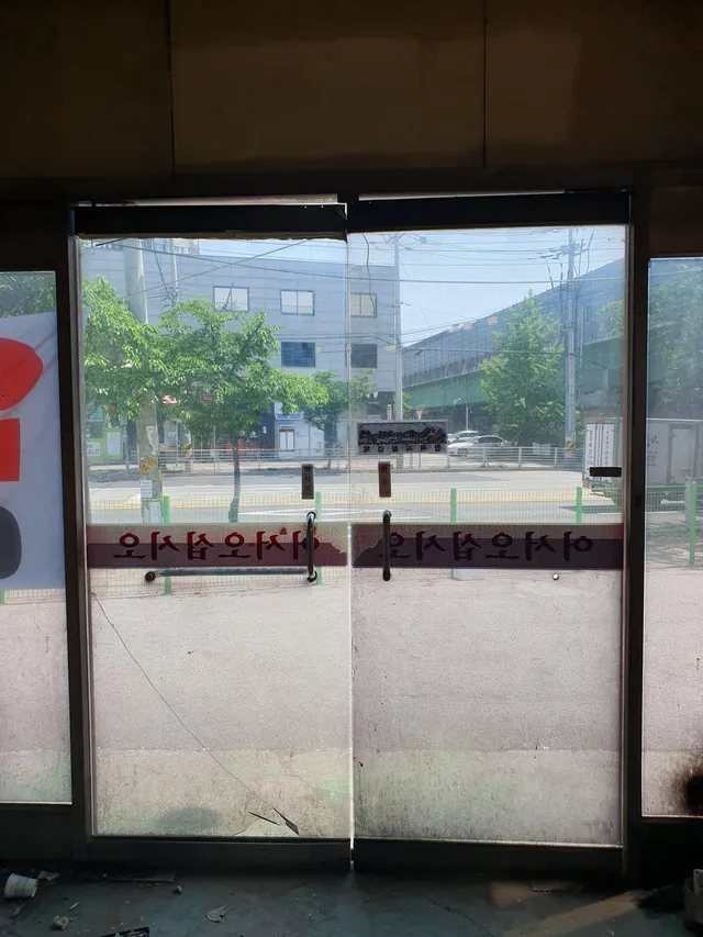 경기 남양주시 화도읍 창현리 694-1 사진 4