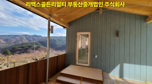 강원특별자치도 원주시 흥업면 대안리 1950-6 사진 2