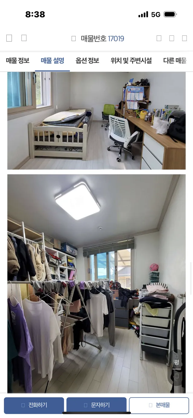 경기 이천시 백사면 도지리 565-6 사진 2