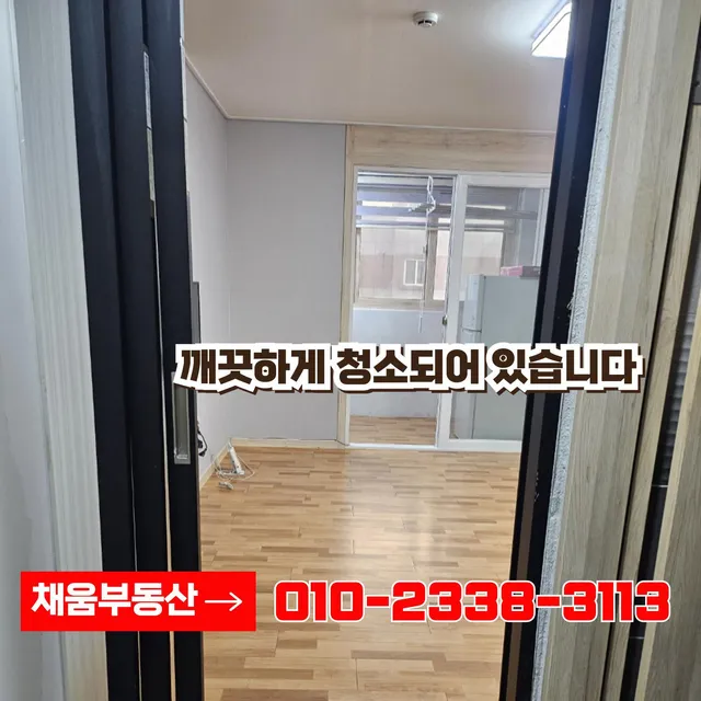 전남 장성군 남면 삼태리 871-12 사진 3
