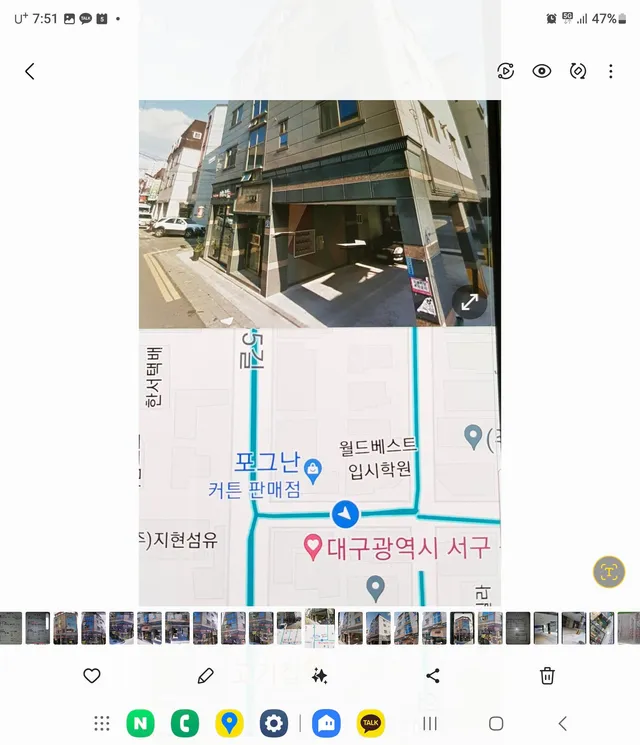 대구 서구 중리동 1091-1 사진 2