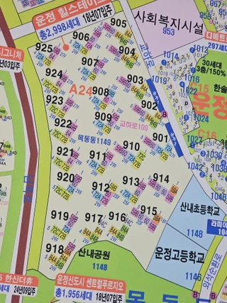 경기 파주시 목동동 아파트 매물