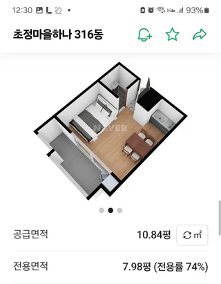 인천 계양구 용종동 원룸 매물