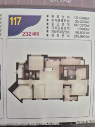 경기 하남시 망월동 아파트 매물