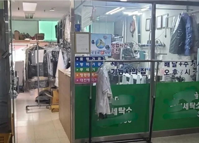 인천 남동구 논현동 580-1 사진 2