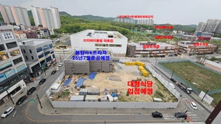 경기 화성시 봉담읍 상리 상가 매물