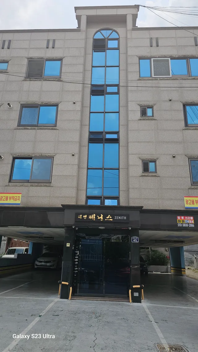 대구 남구 대명동 1013-16 사진 2