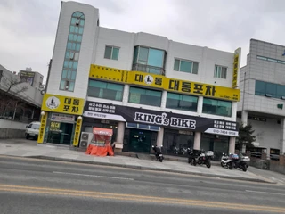 충남 천안시 동남구 구성동 상가 매물