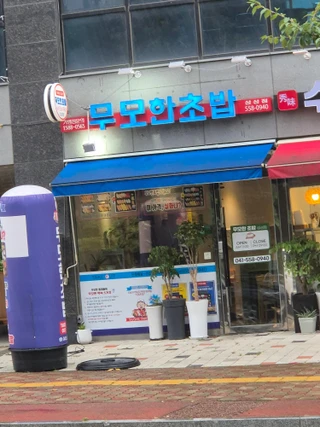 충남 천안시 서북구 성성동 상가 매물