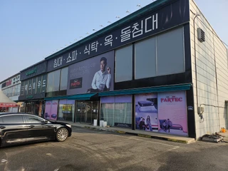 충북 청주시 서원구 남이면 외천리 상가 매물