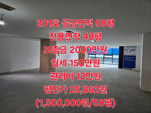 경북 포항시 남구 대잠동 936-11 사진 3