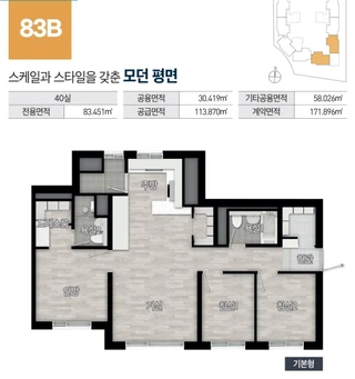 경기 파주시 와동동 오피스텔 매물