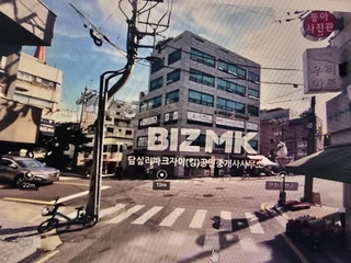 서울 동대문구 답십리동 상가 매물