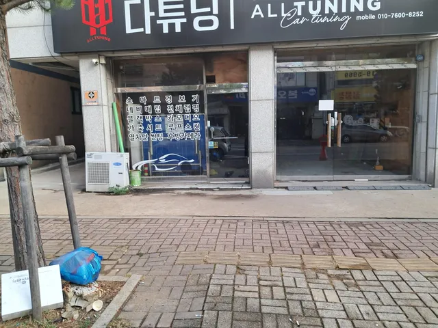 경기 안산시 상록구 본오동 671-8 사진 2