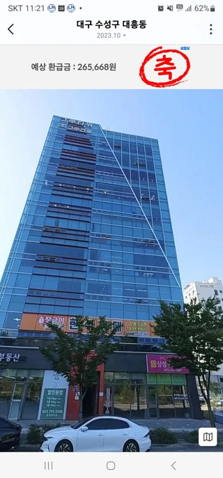 대구 수성구 대흥동 상가 매물
