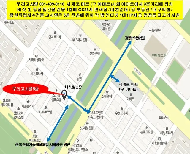 경기 시흥시 정왕동 1731-16 사진 2