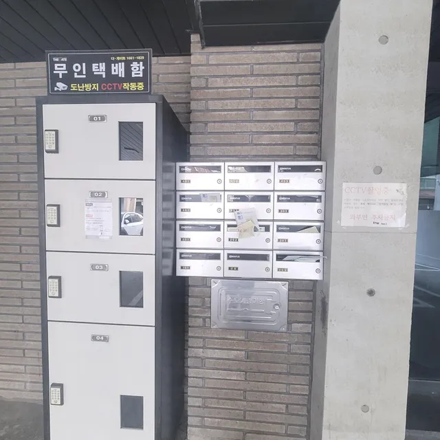 대전 서구 월평동 1092 사진 3