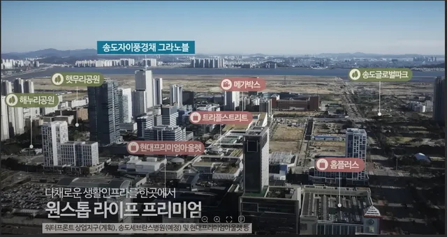 인천 연수구 송도동 551-1 사진 2