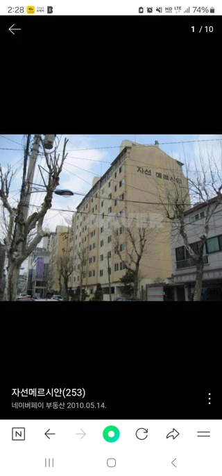 서울 은평구 신사동 아파트 매물