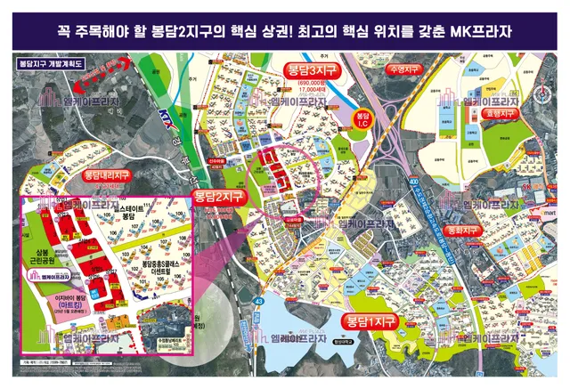 경기 화성시 봉담읍 상리 689-4 사진 3