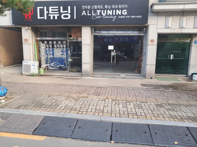 경기 안산시 상록구 본오동 671-8 사진 3