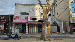 대구 서구 비산동 사무실 매물