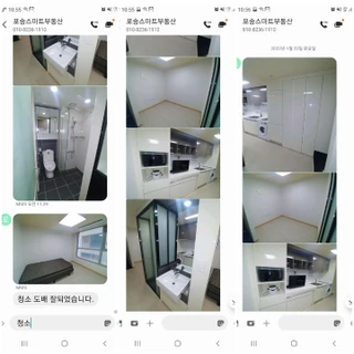 경기 평택시 포승읍 만호리 아파트 매물
