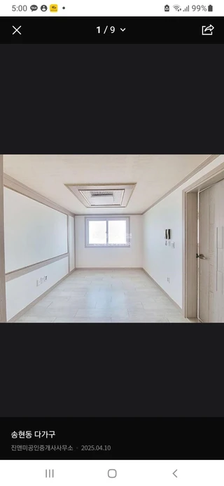 대구 달서구 송현동 투룸 매물