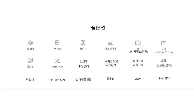 광주 서구 쌍촌동 1369-2 사진 4