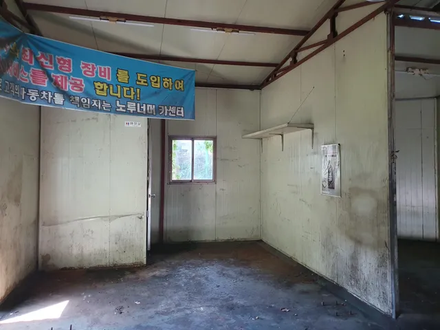 경기 남양주시 화도읍 창현리 694-1 사진 2