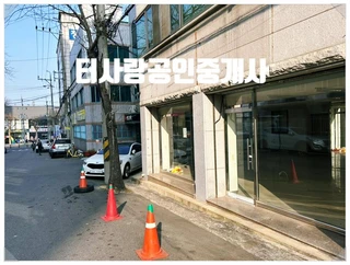 대구 달서구 송현동 상가 매물